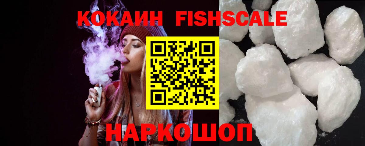 Кокаин Боливия Избербаш
