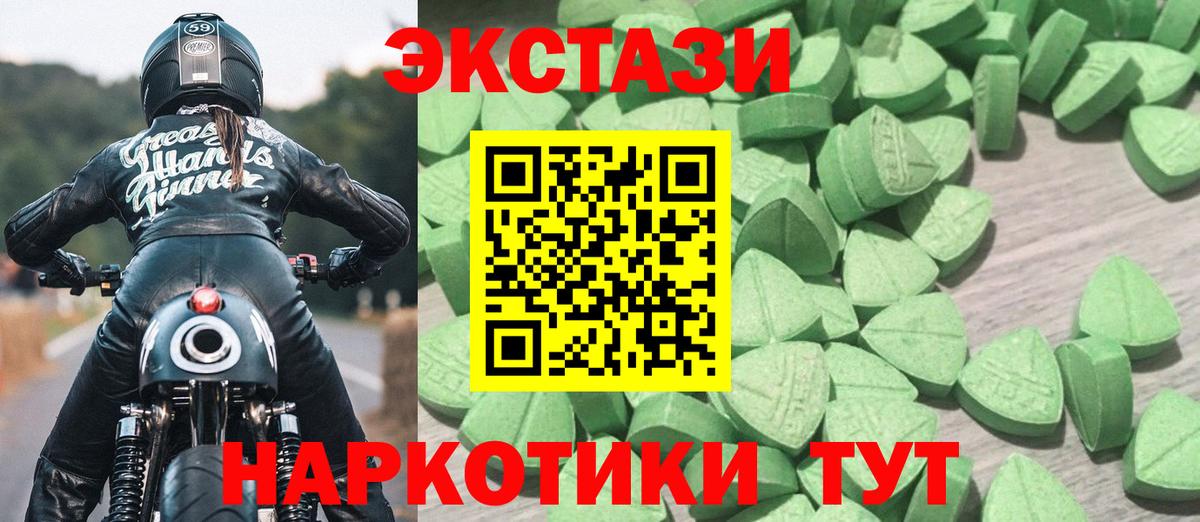 ЭКСТАЗИ Philipp Plein Избербаш