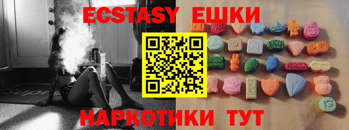 Избербаш  Экстази Punisher  Вход с VPN  ЭКСТАЗИ  ЭКСТАЗИ 99% 