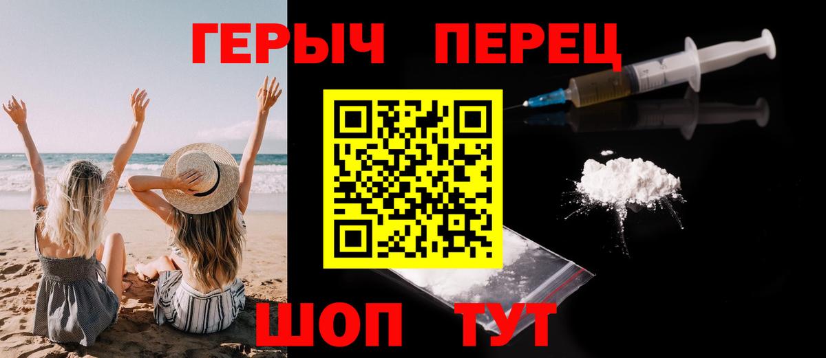 Героин Афган Избербаш