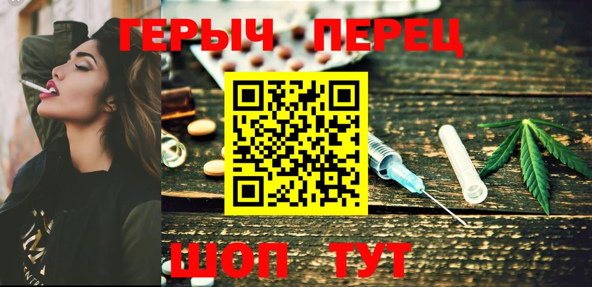 Героин хмурый  ГЕРОИН  Избербаш  Вход с VPN 