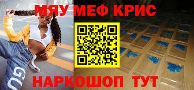 спиды Кингисепп