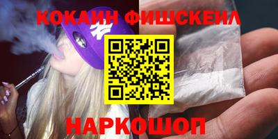 спиды Кингисепп