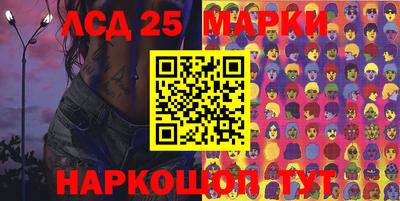 ПСИЛОЦИБИНОВЫЕ ГРИБЫ Кинель