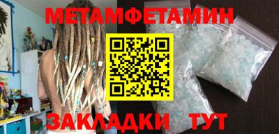 спиды Кингисепп