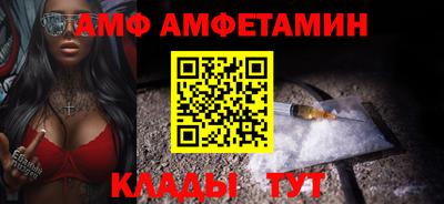 спиды Кингисепп