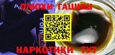 ПСИЛОЦИБИНОВЫЕ ГРИБЫ Кинель