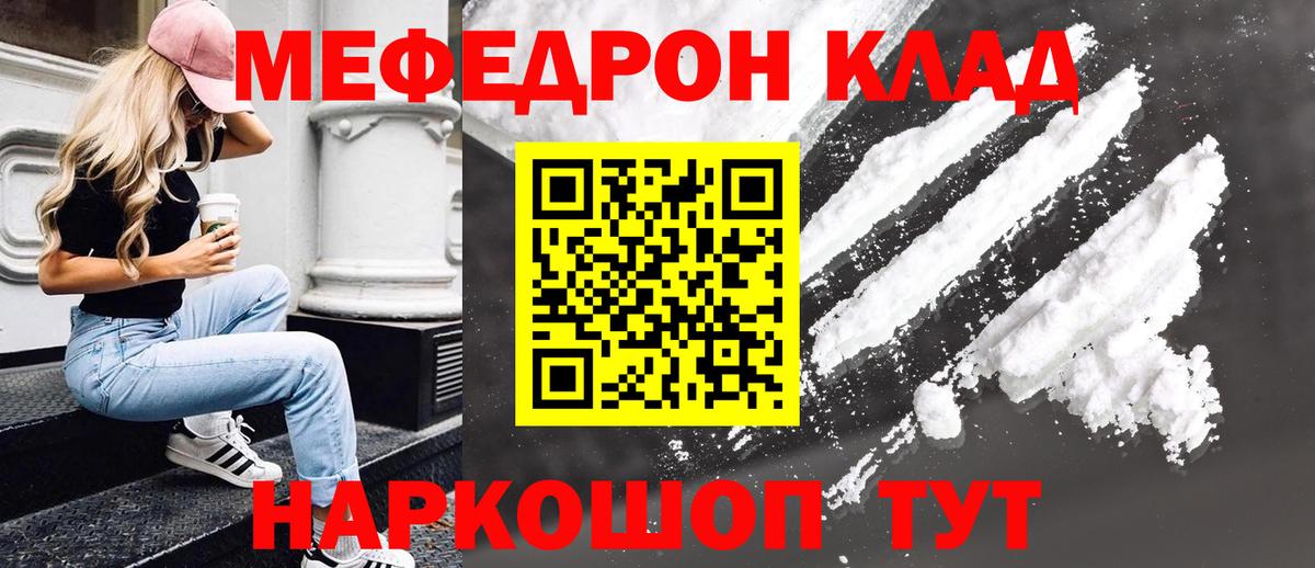 КЕТАМИН Избербаш