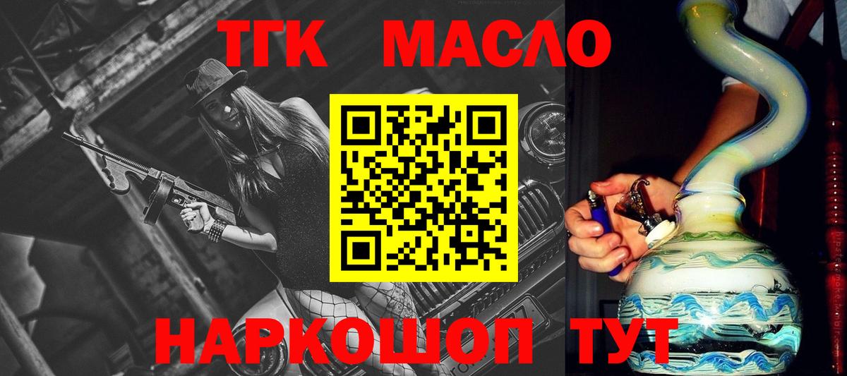 Мефедрон   Вход с VPN  Кокаин  ЭКСТАЗИ  ГАШИШ  Где купить  Codein  Избербаш  Канабис  Конопля 