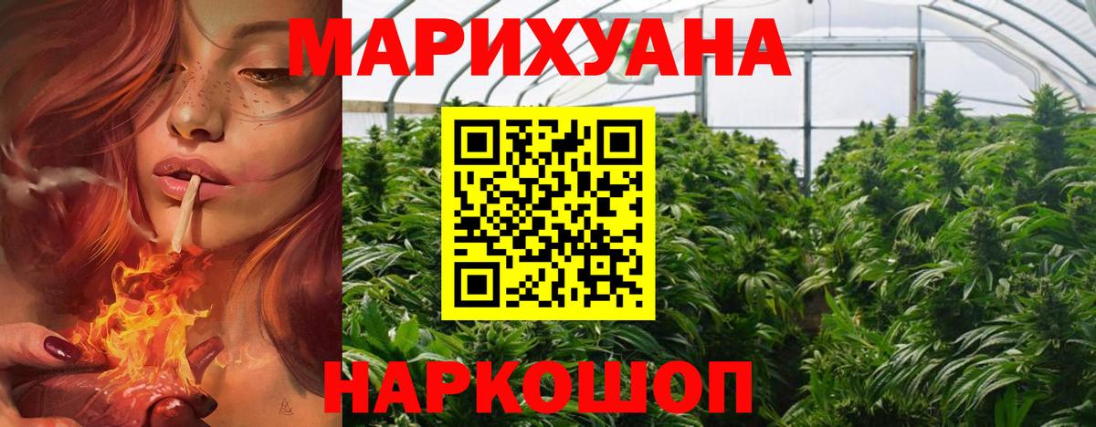 Шишки марихуана White Widow Избербаш