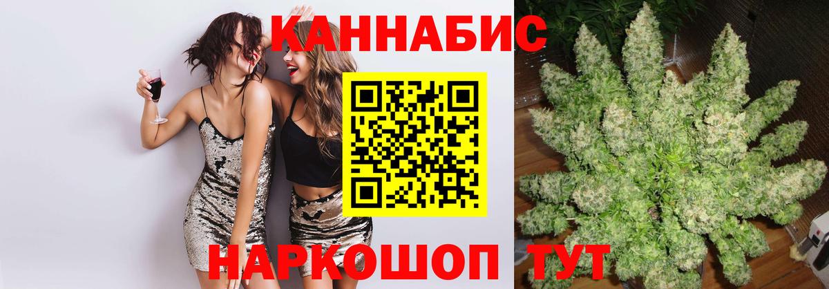Избербаш  Шишки марихуана план  Марихуана Ganja  МАРИХУАНА план  Каннабис план  Вход с VPN 